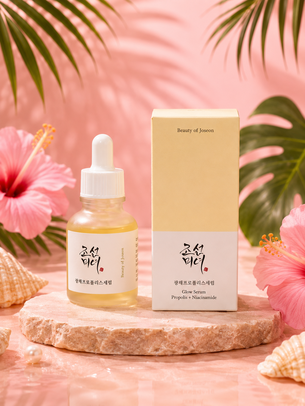 🌞 Crème Solaire SPF50+ Beauty of Joseon | Protection UV & Hydratation Intense 💖 50 ml