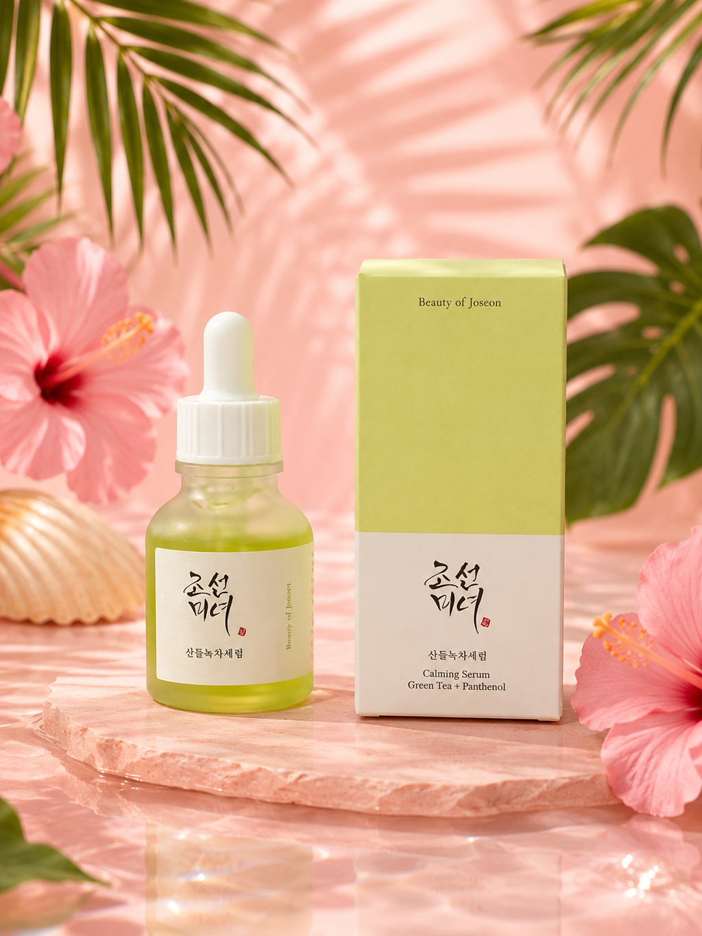 🌞 Crème Solaire SPF50+ Beauty of Joseon | Protection UV & Hydratation Intense 💖 50 ml