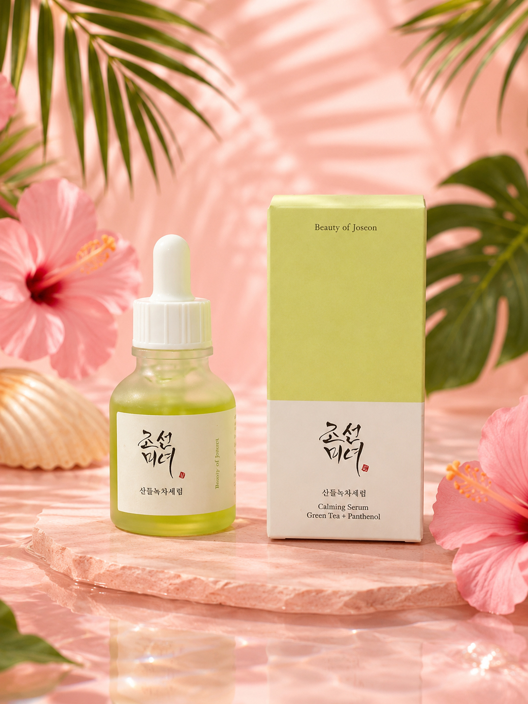 🌞 Crème Solaire SPF50+ Beauty of Joseon | Protection UV & Hydratation Intense 💖 50 ml