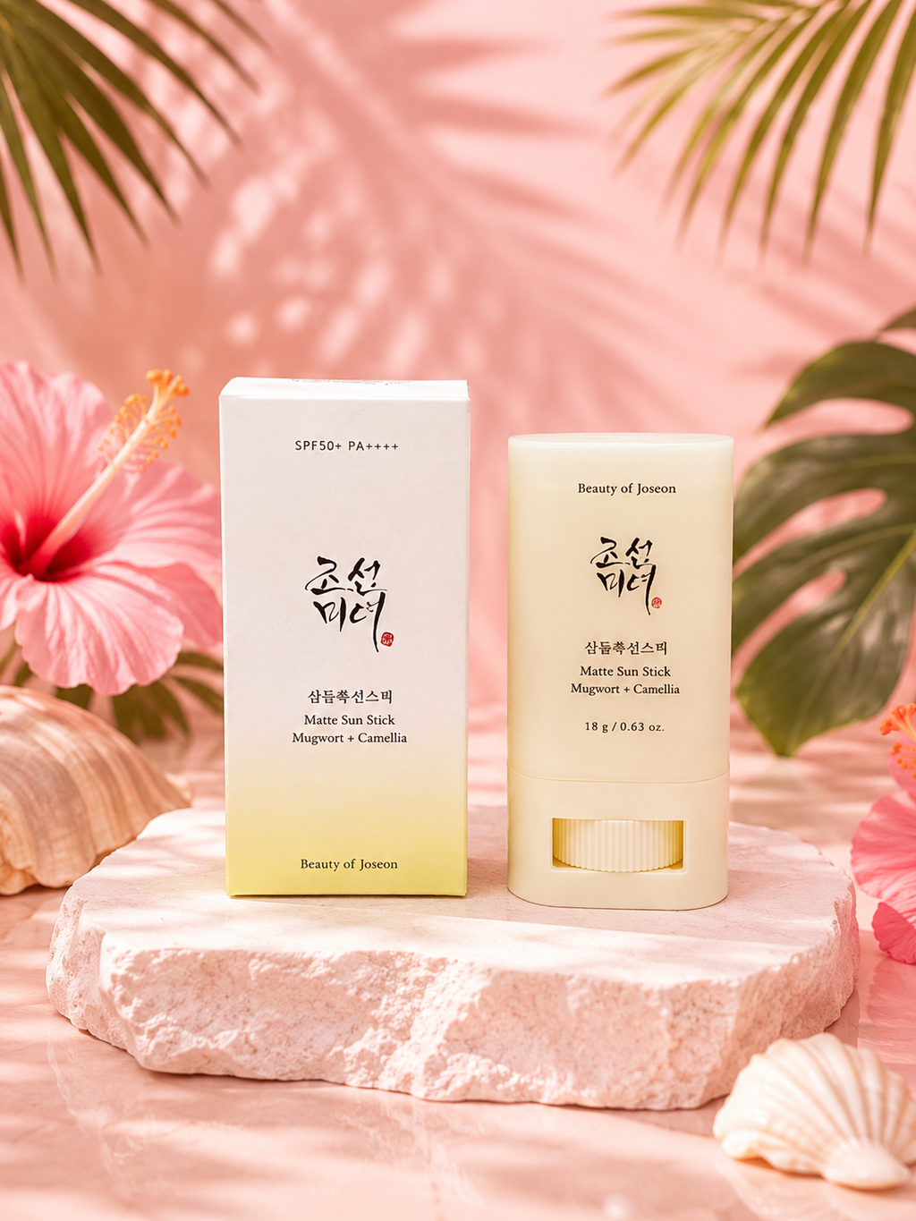 🌞 Crème Solaire SPF50+ Beauty of Joseon | Protection UV & Hydratation Intense 💖 50 ml