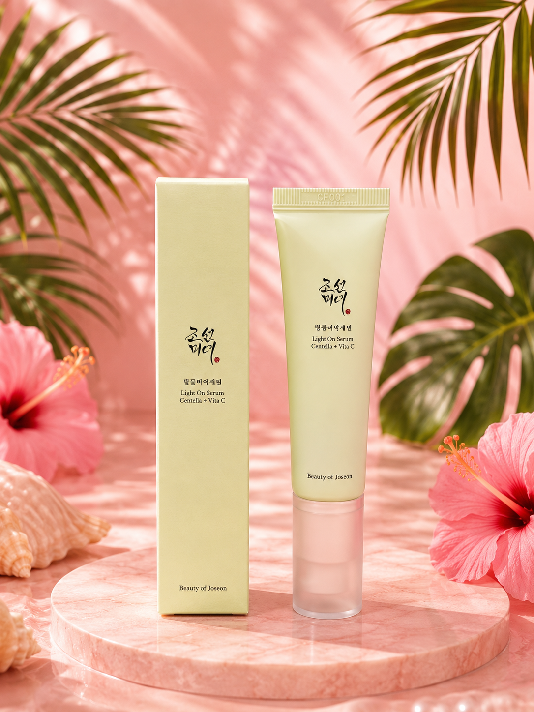🌞 Crème Solaire SPF50+ Beauty of Joseon | Protection UV & Hydratation Intense 💖 50 ml