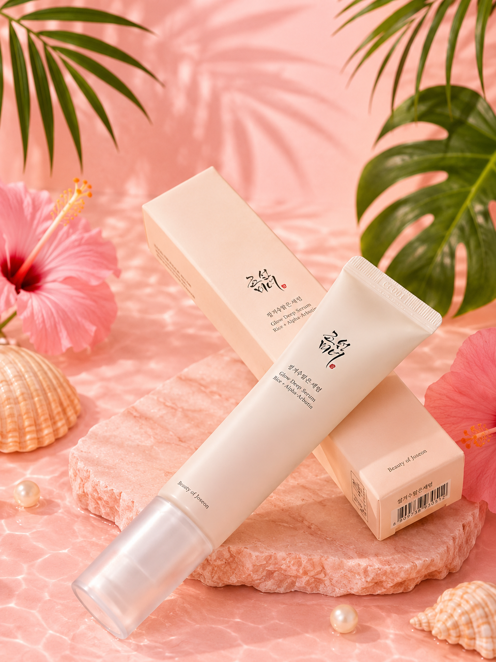🌞 Crème Solaire SPF50+ Beauty of Joseon | Protection UV & Hydratation Intense 💖 50 ml